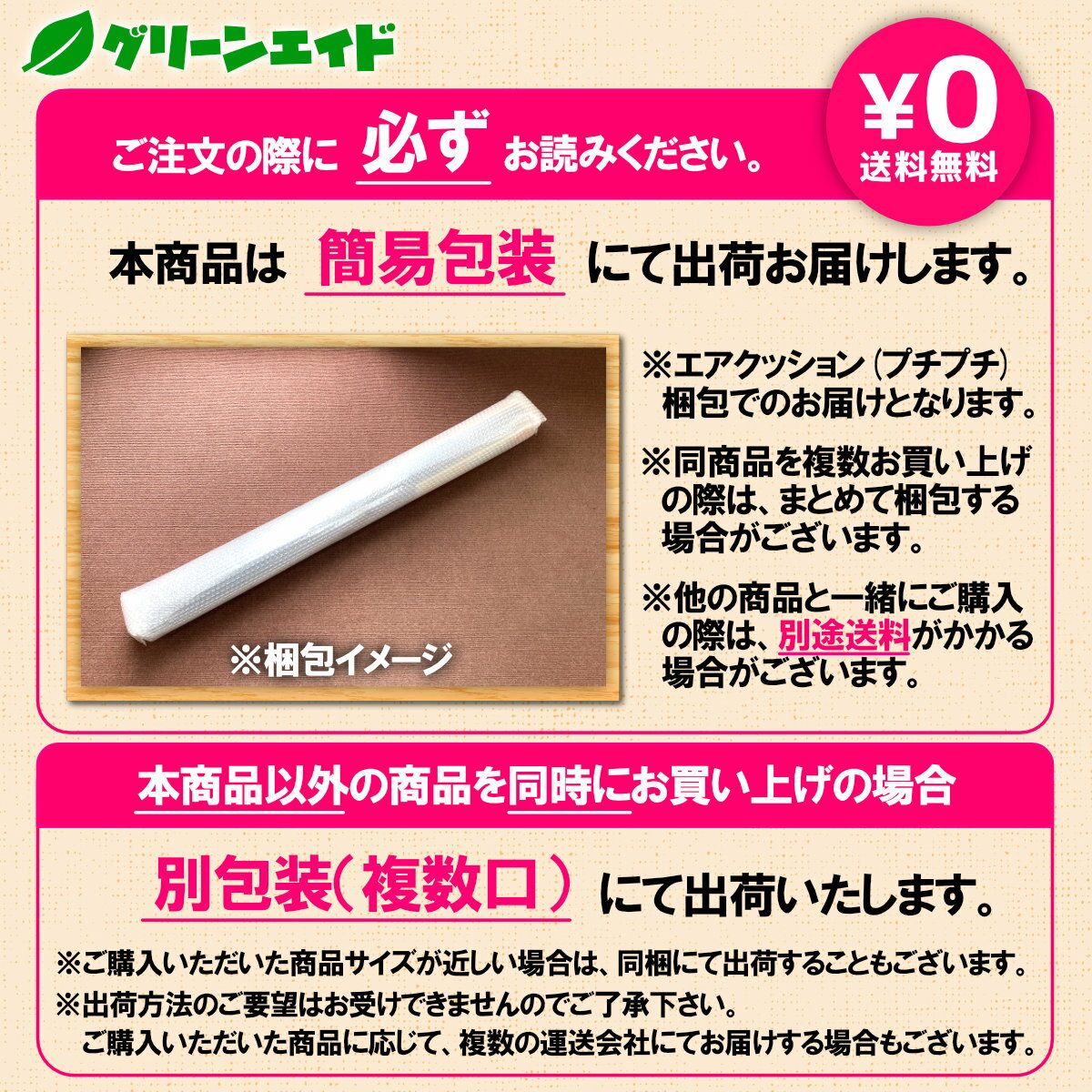 期間限定！全品ポイント5倍キャンペーン実施中！敷き藁 ワラのかわりシート 1X20M マツモト スイカ かぼちゃ 家庭菜園 園芸 初心者向け ビギナー向け 応援セール 3