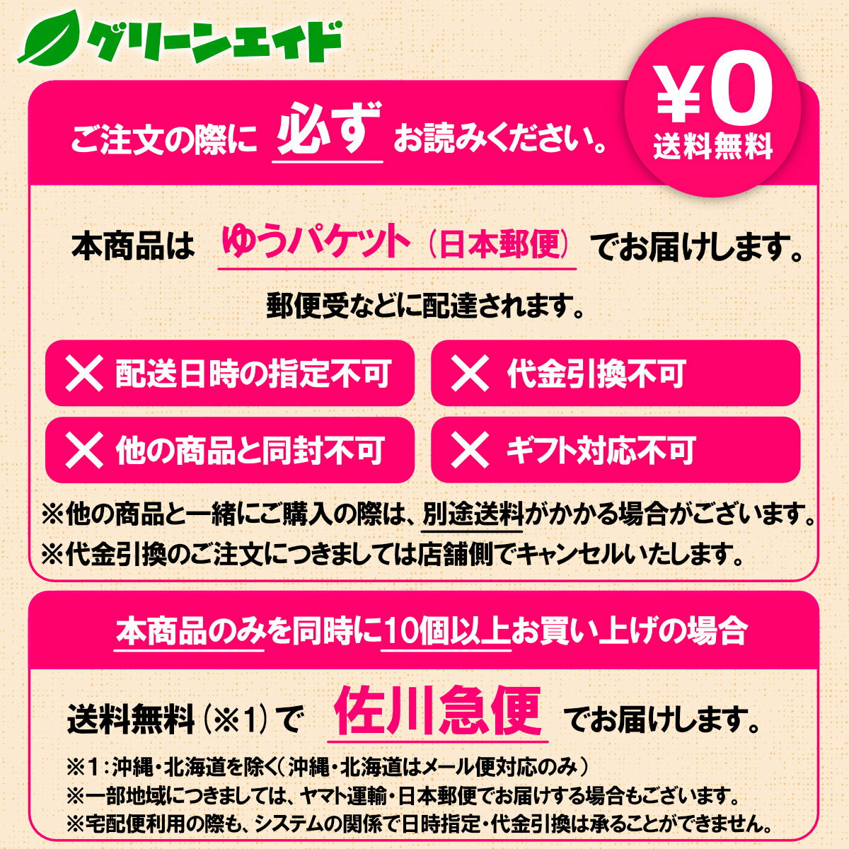 �����ָ��ꡪ���������˱����ƻȤ������10%OFF�����ݥ�ȯ���桪��ȭ��ͥå� �Ϥ��ޤ����� 5���ľ��8cm�� 10���� �ޥĥ�� ��� �����ǥ˥� �鿴�Ը��� �ӥ��ʡ�����