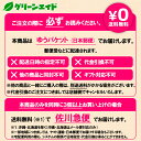 greenaid:10000612のサンプル画像3