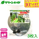 \6/5(木)まで!全品10%OFFクーポン&対象品P10倍のWキャンペーン!/防鳥グッズ キラキラくるりんシート 3P 第一ビニール 鳥害 忌避 家庭菜園 園...