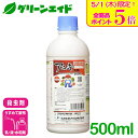 \本日限定!全品ポイント5倍キャンペーン実施中!/殺虫剤 アニキ乳剤 500ml 三井化学クロップ&ライフソリューション チョウ目害虫 ハモグリバエ類 コナジラ...