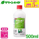\本日限定!全品ポイント5倍キャンペーン実施中!/【2025年10月期限】殺虫剤 アディオンフロアブル 500ml 住友化学 フロアブル 広範囲 速効性 残効性