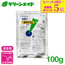\本日限定!全品ポイント5倍キャンペーン実施中!/殺虫剤 オルトラン水和剤 100g アリスタライフサイエンス 浸透移行性 広範囲 害虫 持続性 予防