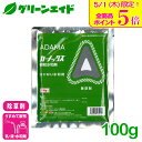 \本日限定!全品ポイント5倍キャンペーン実施中!/除草剤 カーメックス顆粒水和剤 100g 丸和バイオケミカル 除草 雑草 発生抑制 持続性 だいず みかん さ...
