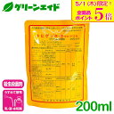 \本日限定!全品ポイント5倍キャンペーン実施中!/種子処理剤 キヒゲンR-2フロアブル 200ml 米澤化学 種子消毒 忌避 防除 水稲 麦 豆 農業 農薬
