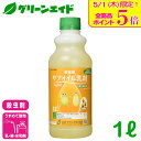 \本日限定!全品ポイント5倍キャンペーン実施中!/殺虫剤 サフオイル乳剤 1L OATアグリオ アブラムシ類 ハダニ類 カイガラムシ類 りんご みかん トマト ...