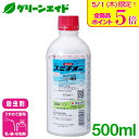 \本日限定!全品ポイント5倍キャンペーン実施中!/殺虫剤 スミチオン乳剤 500ml 住友化学 アブラムシ類 ヨトウムシ コナジラミ類 野菜類 果樹類 水稲 殺...