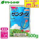 \本日限定!全品ポイント5倍キャンペーン実施中!/殺虫剤 ゼンターリ顆粒水和剤 500g 住友化学 コナガ ヨトウムシ アオムシ キャベツ だいこん はくさい ...