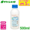 \本日限定!全品ポイント5倍キャンペーン実施中!/殺虫剤 トレボンEW 500ml 三井化学クロップ&ライフソリューション アブラムシ類 ヨトウムシ コナジラミ...