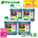 \本日限定!全品ポイント5倍キャンペーン実施中!/【送料無料】まとめ買い 4本セット 除草剤 4本セット バスタ液剤 5L BASF バスタ 畦畔 水稲 畑作 ...