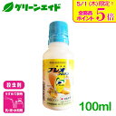 \本日限定!全品ポイント5倍キャンペーン実施中!/殺虫剤 プレオフロアブル 100ml 住友化学 野菜 家庭菜園 園芸