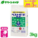 \本日限定!全品ポイント5倍キャンペーン実施中!/殺虫剤 ベストガード粒剤 3kg 住友化学 アブラムシ類 コナジラミ類 アザミウマ類 野菜類 花き類 殺虫剤 ...