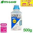 \本日限定!全品ポイント5倍キャンペーン実施中!/殺虫剤 ベストガード水溶剤 500g 住友化学 アブラムシ類 アザミウマ類 コナジラミ類 もも りんご なし ...