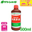 \本日限定!全品ポイント5倍キャンペーン実施中!/活力剤 メネデール 500ml メネデール 園芸 ガーデニング 草花 鉢花 観葉植物 さし芽 種まき ビギナー...