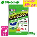 \本日限定!全品ポイント5倍キャンペーン実施中!/ネキリムシ 殺虫剤 ネキリエースK 600G エムシー緑化 家庭菜園 園芸 ガーデニング 初心者向け ビギナー...