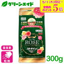 \本日限定!全品ポイント5倍キャンペーン実施中!/バラ 殺虫剤 スターガード粒剤 300g エムシー緑化 アブラムシ 殺虫 粒剤 園芸 ガーデニング 初心者向け...