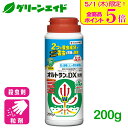 \本日限定!全品ポイント5倍キャンペーン実施中!/殺虫剤 オルトランDX粒剤 200g 住友化学園芸 野菜 花 家庭菜園 園芸 アブラムシ 応援