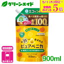 \本日限定!全品ポイント5倍キャンペーン実施中!/詰め替え用 殺虫剤 殺菌剤 ピュアベニカ 詰め替え用 900ML 住友化学園芸 家庭菜園 天然成分 ガーデニン...
