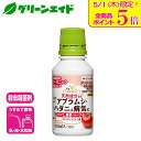 \本日限定!全品ポイント5倍キャンペーン実施中!/有機 殺虫剤 殺菌 アーリーセーフ 100ml 住友化学園芸 オーガニック 家庭菜園 園芸 ハダニ
