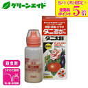 \本日限定!全品ポイント5倍キャンペーン実施中!/ダニ 殺虫剤 ダニ太郎 20ml 住友化学園芸 家庭菜園 園芸 草花 果物 野菜 バラ ハダニ