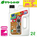 \本日限定!全品ポイント5倍キャンペーン実施中!/アリ 殺虫剤 アリアトールシャワー巣ごと退治 2L 住友化学園芸 害虫 駆除 庭 園芸 ガーデニング