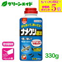 \本日限定!全品ポイント5倍キャンペーン実施中!/ナメクジ 殺虫剤 ナメ退治ベイト 330g 住友化学園芸 害虫 駆除 庭 園芸 ガーデニング 応援セール
