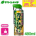 \本日限定!全品ポイント5倍キャンペーン実施中!/カメムシ 殺虫剤 カメムシアタッカーEX 480ML 住友化学園芸 害虫 駆除 庭 園芸 ガーデニング 応援セ...