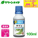 \本日限定!全品ポイント5倍キャンペーン実施中!/展着剤 ダイン 100ml 住友化学園芸