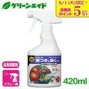 \本日限定!全品ポイント5倍キャンペーン実施中!/成長調整剤 トマト トマトトーンスプレー 420ml 住友化学園芸 果実 生育 促進 ビギナー向け 初心者向け...