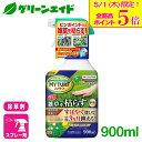 \本日限定!全品ポイント5倍キャンペーン実施中!/除草剤 マイターフシバニードシャワーDX 900ML 住友化学園芸 芝生 除草剤 シャワー 広葉雑草 スギナ