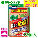\本日限定!全品ポイント5倍キャンペーン実施中!/殺虫剤 アリ ハイパーアリの巣コロリ 12個入り アース製薬 誘引 駆除 退治 庭 園芸 ガーデニング 応援セ...