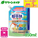 \本日限定!全品ポイント5倍キャンペーン実施中!/除草剤 おうちの草コロリ つめかえ 850ml アース製薬 植物成分 ストレート剤 速効 雑草 ビギナー向け ...