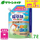 \本日限定!全品ポイント5倍キャンペーン実施中!/除草剤 おうちの草コロリ つめかえ 1.7L アース製薬 植物成分 ストレート剤 速効 雑草 ビギナー向け 初...