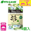 \本日限定!全品ポイント5倍キャンペーン実施中!/観葉植物 BotaNice土からわいたコバエ退治 粘着剤 4個入 アース製薬 コバエ チョウバエ 園芸 ガーデ...