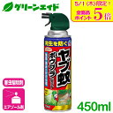 \本日限定!全品ポイント5倍キャンペーン実施中!/虫よけ 殺虫剤 スプレー ヤブ蚊ボウフラジェット 450ML アース製薬 蚊 忌避 屋外 防除 庭 園芸 ガー...