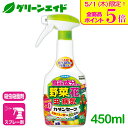 \本日限定!全品ポイント5倍キャンペーン実施中!/殺虫剤 殺菌剤 カダンセーフ 450ml フマキラー 病気 虫 ガーデニング 園芸 野菜 観葉植物 ビギナー向...
