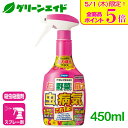 \本日限定!全品ポイント5倍キャンペーン実施中!/殺虫剤 殺菌剤 カダンプラスDX 450ml フマキラー 病気 虫 ガーデニング 野菜 観葉植物 園芸 ビギナ...