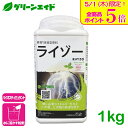 \本日限定!全品ポイント5倍キャンペーン実施中!/バイオスティミュラント ライゾー 1kg ハイポネックス 根張り促進 アミノ酸 ビタミン リン酸 生育促進