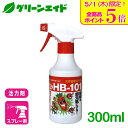 \本日限定!全品ポイント5倍キャンペーン実施中!/天然植物活力液 HB-101 1000倍希釈活力液 300ml フローラ 野菜 草花 観葉植物 活力剤 園芸 ...