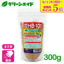 \本日限定!全品ポイント5倍キャンペーン実施中!/天然植物活力剤 顆粒HB-101 300g フローラ 野菜 草花 観葉植物 活力剤 家庭菜園 園芸 ガーデニン...