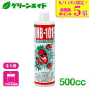 \本日限定!全品ポイント5倍キャンペーン実施中!/天然植物活力液 HB-101 500cc フローラ 野菜 草花 観葉植物 活力剤 家庭菜園 園芸 ガーデニング