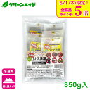 \本日限定!全品ポイント5倍キャンペーン実施中!/忌避剤 害虫 害獣 ヒトデ浪漫 350g(50g×3/100g×2) 寿産業 ヒトデ 天然 自然由来 イノシシ...