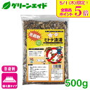 \本日限定!全品ポイント5倍キャンペーン実施中!/忌避剤 害虫 害獣 ヒトデ浪漫 500g 寿産業 ヒトデ 天然 自然由来 イノシシ シカ カメムシ ムカデ サ...