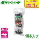 \本日限定!全品ポイント5倍キャンペーン実施中!/固定具 防草シート押さえ 楽釘 15CM 10本入 第一ビニール 防草シート マルチ 雑草対策シート 固定 家...