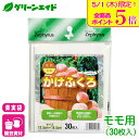 \本日限定!全品ポイント5倍キャンペーン実施中!/モモ 果実袋 かけぶくろ もも用 30枚入 マツモト 果樹 果物 保護袋 園芸 応援セール