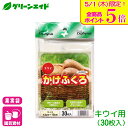 \本日限定!全品ポイント5倍キャンペーン実施中!/キウイ 果実袋 かけぶくろ キウイ用 30枚入 マツモト 果樹 果物 保護袋 園芸 応援セール