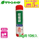 \本日限定!全品ポイント5倍キャンペーン実施中!/収穫用 ネット 収穫袋 10枚入 3kg用 マツモト 家庭菜園 園芸 ガーデニング 応援セール