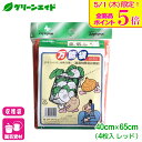 \本日限定!全品ポイント5倍キャンペーン実施中!/収穫袋 万能袋メッシュ レッド 4枚入 40×65cm マツモト 家庭菜園 園芸 ガーデニング 応援セール