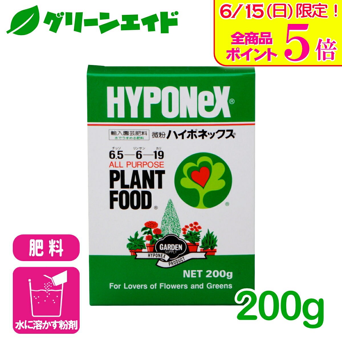 ＼本日限定！全品ポイント5倍キャ