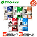 \明日開催!購入点数に応じて使える最大10%OFFクーポン発行中!/【選べるセット】 3袋セット 基本用土 大袋セット 14L×3袋(42L) 春夏秋冬 園芸 ...
